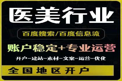 百度竞价排名服务：企业推广的秘密武器