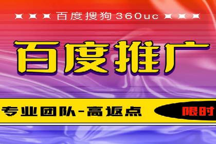 百度信息流开户经验谈：从零到一的成长案例