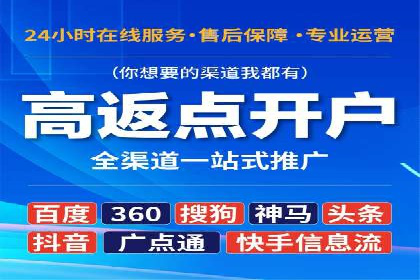 SEM代运营成功案例分享