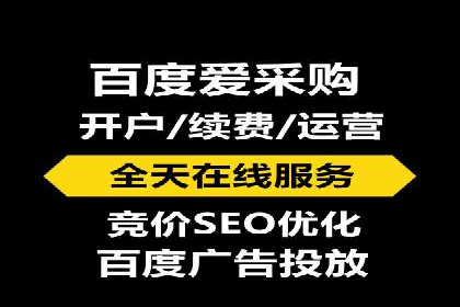百度推广平台：提升转化率的广告策略案例