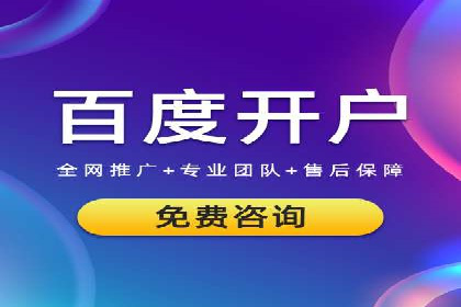 视频信息流广告在电商领域的推广策略