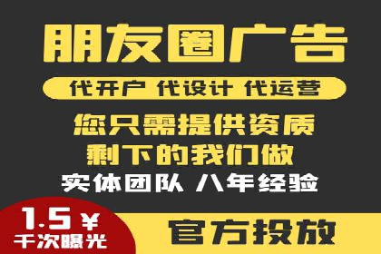 百度竞价托管公司案例：揭秘广告投放成功秘诀